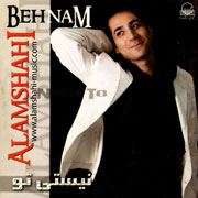 Behnam%20Alamshahi%202s - دانلود آلبوم بهنام علمشاهی به نام نیستی تو