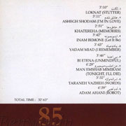 Benyamin Bahadori   85 6 - دانلود آلبوم بنیامین بهادری به نام 85