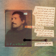 Farhad2s - دانلود آلبوم فرهاد به نام از دیروز تا همیشه 2