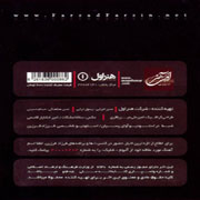Farzad Farzin   Shelik 4s - دانلود آلبوم فرزاد فرزین به نام شلیک