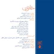 Khatoon3s - دانلود آلبوم جدید حجت اشرف زاده به نام خاتون