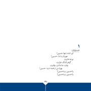 Khatoon45s - دانلود آلبوم جدید حجت اشرف زاده به نام خاتون