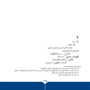 Khatoon49s - دانلود آلبوم جدید حجت اشرف زاده به نام خاتون