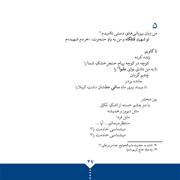Khatoon51s - دانلود آلبوم جدید حجت اشرف زاده به نام خاتون