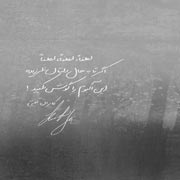 Kamran%20Tafti%204s - دانلود آلبوم جدید کامران تفتی به نام عکس زمستونی تهران