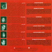 Kaveh Yaghmaei4s - دانلود آلبوم کاوه یغمایی به نام مترسک