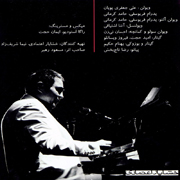 Khashayar Etemadi3s - دانلود آلبوم خشایار اعتمادی به نام تو محکومی به برگشتن