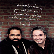 Khashayar Etemadi4s - دانلود آلبوم خشایار اعتمادی به نام تو محکومی به برگشتن