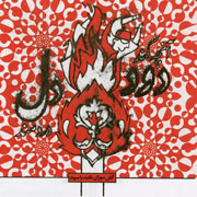 Khosro%20Shakibayi%2012s - دانلود آلبوم جدید خسرو شکیبایی به نام 12 حکایت از گلستان سعدی