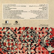 Khosro%20Shakibayi%2019s - دانلود آلبوم جدید خسرو شکیبایی به نام 12 حکایت از گلستان سعدی