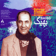 Masoud Bakhtiari6s - دانلود آلبوم بهمن علاء الدین به نام بهیگ