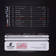 Mehdi6s - دانلود آلبوم جدید مهدی احمدوند به نام ساعت هفت