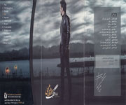 Meysam Ebrahimi   Tagarg 2 - دانلود آلبوم جدید میثم ابراهیمی به نام تگرگ