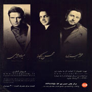 Mohammad%20Babaei%206s - دانلود آلبوم محمد بابایی به نام تب