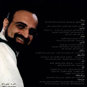 Mohammad Esfahani   Bi Vajeh 3s - دانلود آلبوم محمد اصفهانی به نام بی واژه