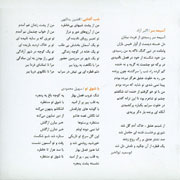 Mohammad Esfahani   Noon O Dalghak 6s - دانلود آلبوم محمد اصفهانی به نام نون و دلقک