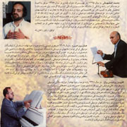 Mohammad Esfahani   Tanha Mandam 3s - دانلود آلبوم محمد اصفهانی به نام تنها ماندم