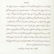Mohammad Esfahani   Tanha Mandam 4s - دانلود آلبوم محمد اصفهانی به نام تنها ماندم