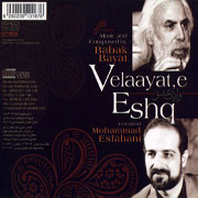 Mohammad Esfahani   Velaayate Eshgh 3s - دانلود آلبوم محمد اصفهانی به نام ولایت عشق
