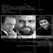 Mohammad Heshmati3s - دانلود آلبوم محمد حشمتی به نام غزل عاشورا