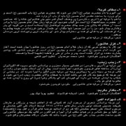 Mohammad Heshmati5s - دانلود آلبوم محمد حشمتی به نام غزل عاشورا