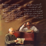 Mohammad Nouri2s - دانلود آلبوم محمد نوری به نام جاودانه با عشق