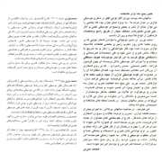 Mohammad Nouri3s - دانلود آلبوم محمد نوری به نام جاودانه با عشق