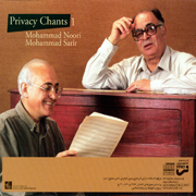Mohammad Nouri6s - دانلود آلبوم محمد نوری به نام نغمه های تنهایی 1