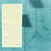 Mohammad Nouri2s - دانلود آلبوم محمد نوری به نام نغمه های تنهایی 2