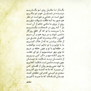 Mohammadreza Shajarian4s - دانلود آلبوم محمدرضا شجریان به نام نوا (مرکب خوانی)