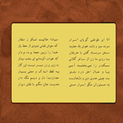Tarighe Eshgh5s - دانلود آلبوم جدید محمدرضا شجریان به نام طریق عشق