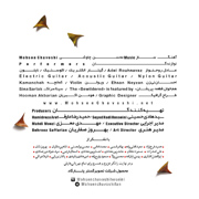Mohsen Chavoshi2s - دانلود آلبوم جدید محسن چاوشی به نام امیر بی گزند