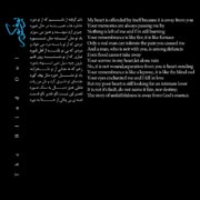 Haris%2012s - دانلود آلبوم محسن چاوشی به نام حریص