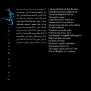 Haris%208s - دانلود آلبوم محسن چاوشی به نام حریص