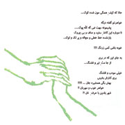 Morteza%20Ahmadi%2016s - دانلود آلبوم جدید مرتضی احمدی به نام ماجراهای اصغری