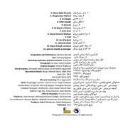 Morteza%20Ahmadi%20 %20Sedaye%20Tehroon%20Ghadim%203%20%282%29s - دانلود آلبوم جدید مرتضی احمدی به نام صدای تهرون ۳