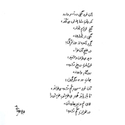 Morteza Ahmadi4s - دانلود آلبوم جدید مرتضی احمدی به نام صدای طهرون قدیم 4