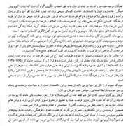 Peyman Soltani19s - دانلود آلبوم جدید پیمان سلطانی به نام خیام خوانی