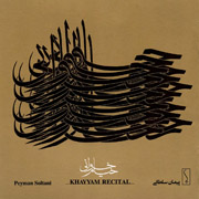 Peyman Soltani1s - دانلود آلبوم جدید پیمان سلطانی به نام خیام خوانی