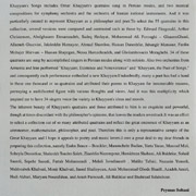 Peyman Soltani6s - دانلود آلبوم جدید پیمان سلطانی به نام خیام خوانی