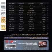 Reza Sadeghi   Faghad Goosh Kon 2 - دانلود آلبوم جدید رضا صادقی به نام فقط گوش کن