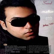 Saeed%20Maleki%204s - دانلود آلبوم جدید سعید ملکی به نام تب عشق
