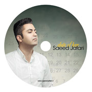 Saeed Jafari7s - دانلود آلبوم سعید جعفری به نام تاریخ عشق