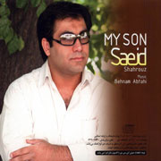 Saeid%20Shahrouz%205s - دانلود آلبوم سعید شهروز به نام پسرم