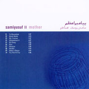 Sami Yusuf4s - دانلود آلبوم سامی یوسف به نام مادر