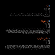 Shahram Sharbaf4s - دانلود آلبوم جدید شهرام شعرباف به نام این خرقه بیانداز