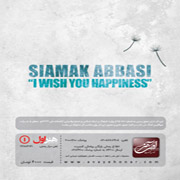 Siamak Abbasi4s - دانلود آلبوم جدید سیامک عباسی به نام خوشبختیت آرزومه