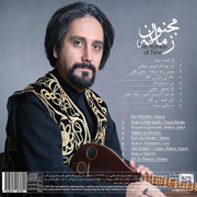 Majnune Zamaneh7s - دانلود آلبوم سینا سرلک به نام مجنون زمانه