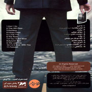 6s - دانلود آلبوم سیروان خسروی به نام جاده رویاها